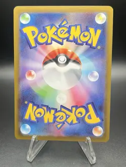 Pokemon TCG Mega Clefable EX 096/080 Full Art Holo Secret Rare M3: Nihil Zero JP - Image 2