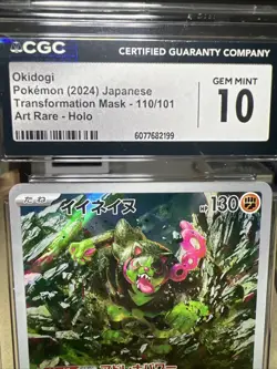 CGC 10 GEM MINT JAPANESE POKEMON 2024 Okidogi 110/101 Transformation Mask SV6 - Image 2