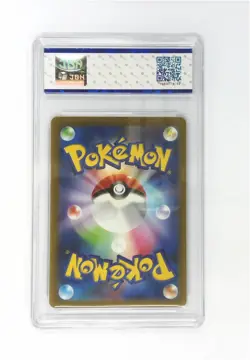 Pokemon JBH 9.5 2023 Chien-Pao ex 085/071 SR Holo Snow Hazard svP2 Japanese - Image 2