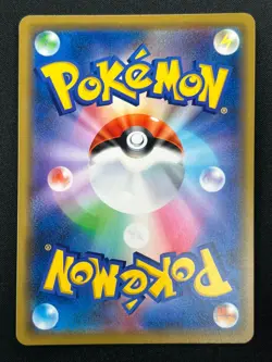[NM] Togepi Cleffa Igglybuff GX Pokemon Japanese 094/173 SM12a Tag Team 6F18 - Image 3