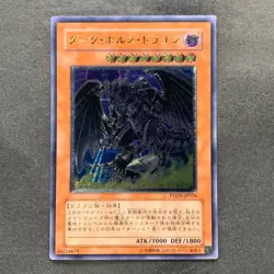 Dark Horus PTDN-JP016 Ultimate Rare YuGiOh 480 - Image 1