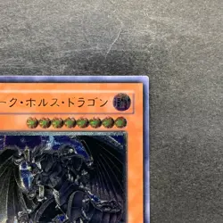 Dark Horus PTDN-JP016 Ultimate Rare YuGiOh 480 - Image 3