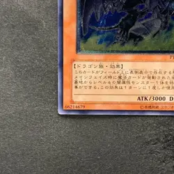 Dark Horus PTDN-JP016 Ultimate Rare YuGiOh 480 - Image 4