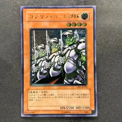Goblin Elite Attack Force CRV-JP020 Ultimate Rare YuGiOh 480 - Image 1