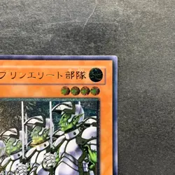 Goblin Elite Attack Force CRV-JP020 Ultimate Rare YuGiOh 480 - Image 3