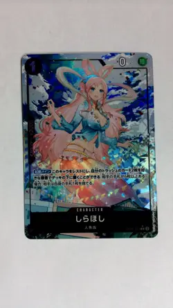 One Piece Shirahoshi Full Art OP05-082 Japanese - Image 1