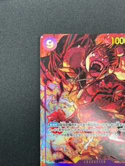 [NM] Monkey D. Luffy ONE PIECE Japanese OP09-119 Emperors in the New World 6F21 - Image 4