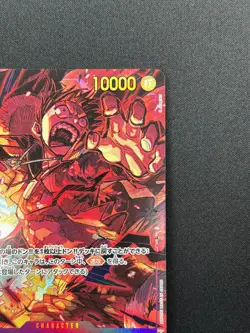 [NM] Monkey D. Luffy ONE PIECE Japanese OP09-119 Emperors in the New World 6F21 - Image 5
