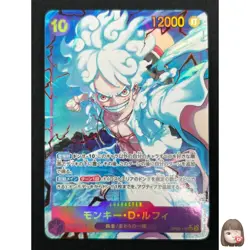 [NM] Monkey.D.Luffy ONE PIECE OP05-119 SEC Awakening of the New Era 6F24 - Image 1