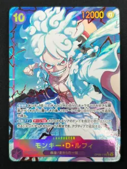 [NM] Monkey.D.Luffy ONE PIECE OP05-119 SEC Awakening of the New Era 6F24 - Image 2