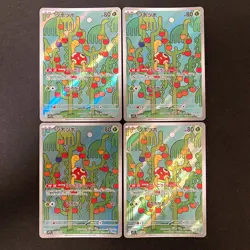 Shuckle AR 064/063 Mega Symphonia M1S Pokemon Card Japanese NM 4Set #13118 - Image 1