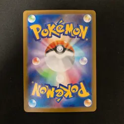 Shuckle AR 064/063 Mega Symphonia M1S Pokemon Card Japanese NM 4Set #13118 - Image 3