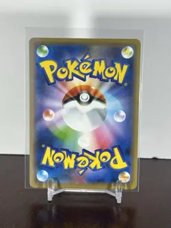 Pokemon Gengar Card 071/190 S4a: Shiny Star v Regular Japanese - Image 2