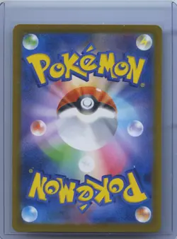 2025 Pokemon Card Japanese MEGA Dream ex Numel M2a 198/193 AR Alt Art NM - Image 2