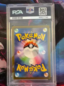 PSA 10 Squirtle #170/165 AR – 2023 Pokemon SV2a JP Japanese Art Rare Mint - Image 2