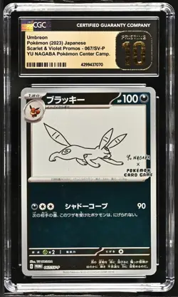 CGC 10 PRISTINE Japanese Pokemon 2023 Umbreon 067/SV-P YU NAGABA PROMO - Image 1