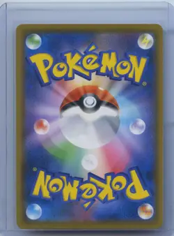 2019 Pokemon Japanese Silvally GX 065/049 SM11b: Dream League NM - Image 2