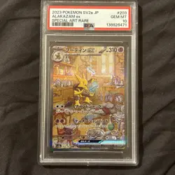 Alakazam ex #203/165 Pokemon TCG Sv2a: 151 Japanese PSA 10 Gem Mint - Image 1
