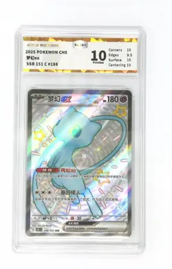 Pokemon JBH 10 2025 Mew EX ssr 188/151 151C Chinese - Image 1