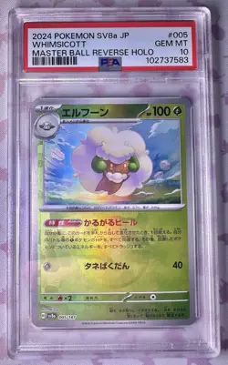 PSA 10 Whimsicott 005/187 Master Ball Foil Pokemon Jpn Terastal Festival ex SV8a - Image 1