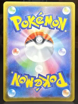 Pokemon TCG Lillie's Clefairy ex 033/100 Sv9 Battle Partners Holo (Japanese) - Image 2
