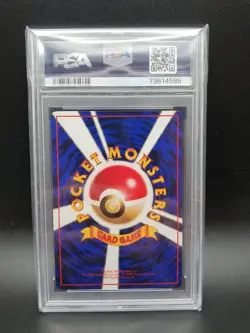1999 Eevee No.133 Vending Series 1 PSA 9 Pokemon TCG - Image 2