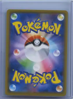 2019 Pokemon Japanese Wishiwashi 053/049 SM11b Dream League NM - Image 2