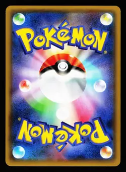 Kyogre EX 008/049 Master Speed Style Deck MMB Pokemon Japanese LP - Image 2