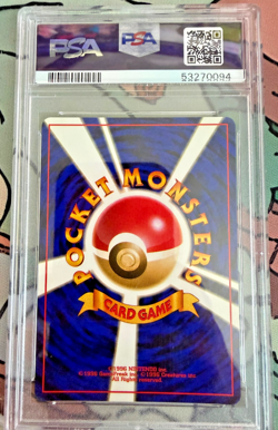 2000 POKEMON JAPANESE NEO #153 BAYLEEF PSA 10 - Image 2