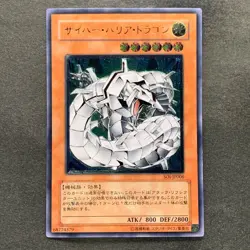 Cyber Barrier Dragon SOI-JP006 Ultimate Rare YuGiOh 780 - Image 1
