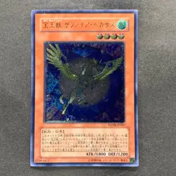 Crystal Beast Sapphire Pegasus FOTB-JP007 Ultimate Rare YuGiOh 1980 - Image 1