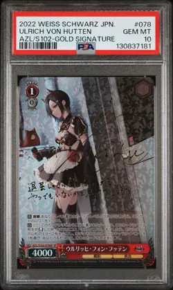 PSA 10 Weiss Schwarz JPN Azur Lane 078 Ulrich Von Hutten Gold Signature SP FOIL - Image 1