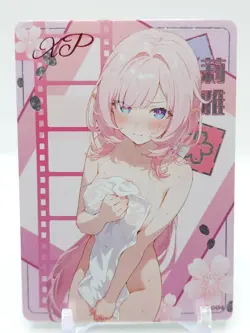 Peerless Beauty - Anime Waifu XP Trading Card - Elysia - Image 1