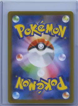 2024 Pokemon TCG Japanese Ortega sv8a 189/187 SR Terastal Fest ex NM - Image 2
