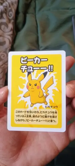 Pikachu Japanese Pokemon TCG Old Maid Super High Tension Mint Condition - Image 1