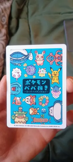 Pikachu Japanese Pokemon TCG Old Maid Super High Tension Mint Condition - Image 2