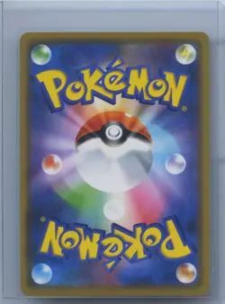 2019 Pokemon SM Tag Team GX JP sm12a Reshiram & Charizard #016/173 NM - Image 2