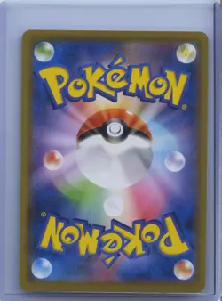 2019 Pokemon Japanese Wishiwashi 053/049 SM11b Dream League NM - Image 2