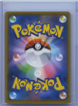 2019 Pokemon Japanese Tag All Stars sm12a Wishiwashi GX 174/173 SR NM - Image 2