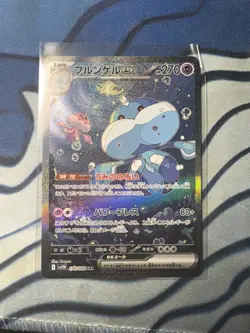 Jellicent ex SAR 170/086 White Flare sv11W Pokemon Card Japanese [Near Mint] - Image 1