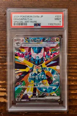 PSA 10 Dragapult ex SAR 221/187 sv8a Terastal Festival Japanese Pokemon Card - Image 1