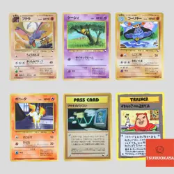 Japanese pokemon card Vending series Glossy set 6 Aerodactyl Machoke(A rank) - Image 1
