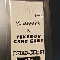Yu Nagaba x Pokemon Promo Card Game Pack Japanese Sealed 2023 - Image 1