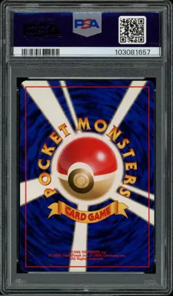1997 Pokemon Japanese Fossil 151 Mew Holo Rare PSA 9 Mint - Image 3