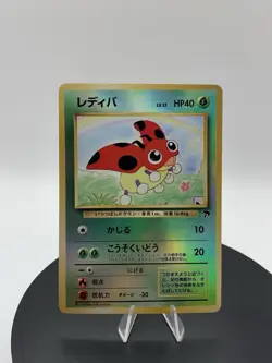 Pokemon TCG Ledyba (1999) Japanese Southern Island Reverse Holo Rare - Image 1