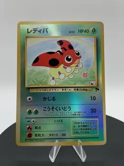 Pokemon TCG Ledyba (1999) Japanese Southern Island Reverse Holo Rare - Image 3