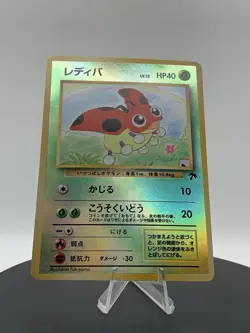 Pokemon TCG Ledyba (1999) Japanese Southern Island Reverse Holo Rare - Image 4