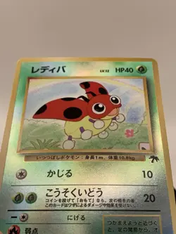 Pokemon TCG Ledyba (1999) Japanese Southern Island Reverse Holo Rare - Image 5