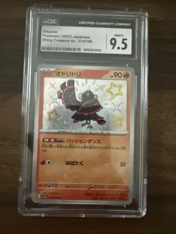 CGC 9.5 Oricorio Holo 214/190 Shiny Treasure ex Japanese 2023 Pokemon Card - Image 1