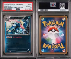 Sequential Set PSA 10 Greninja, Frogadier, and Froakie (ONLY SET IN THE WORLD!) - Image 5